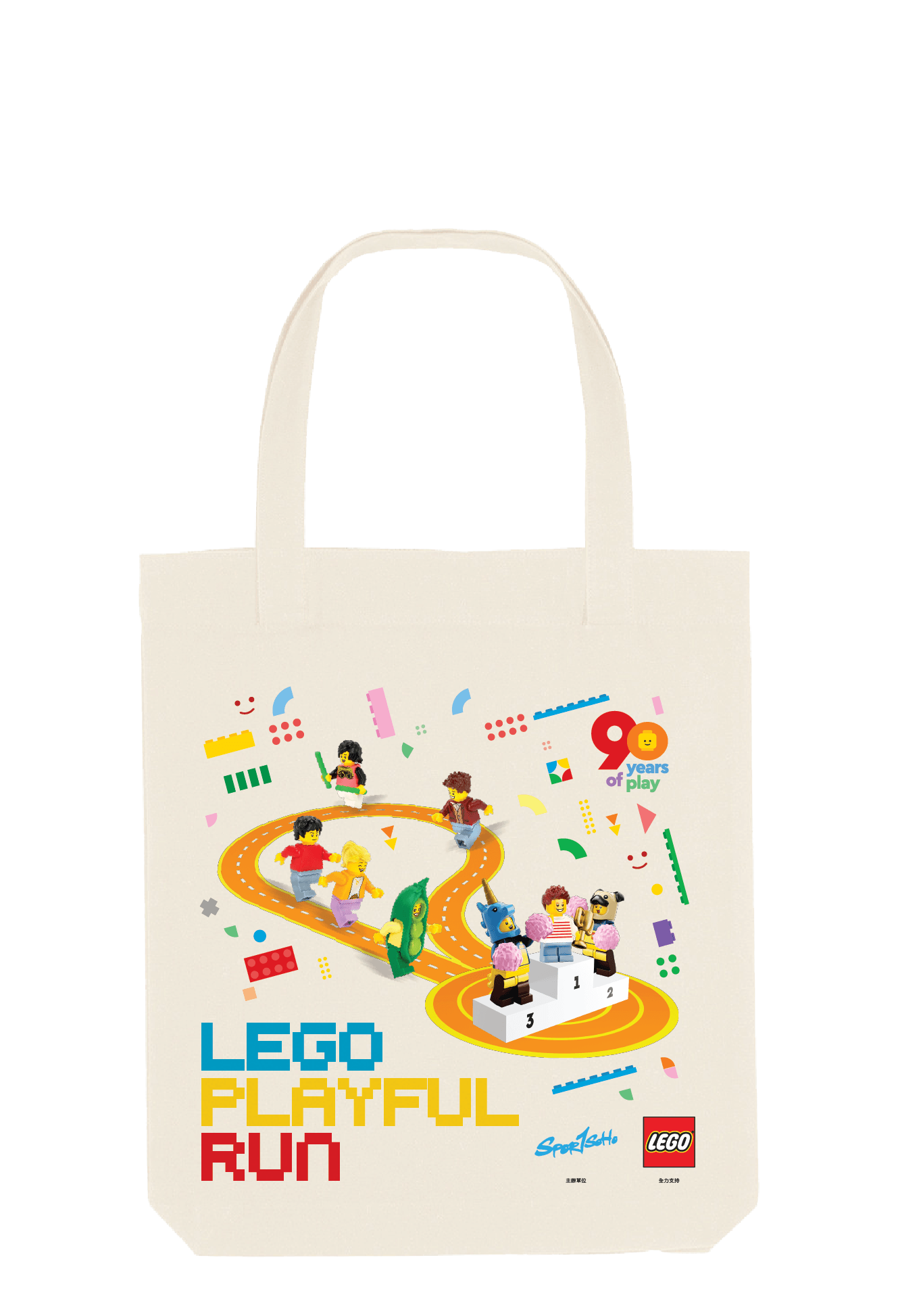 樂高玩樂跑帆布袋