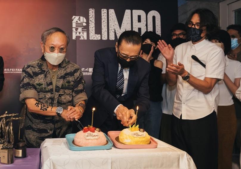 電影公司在活動上補祝四哥及黃柏高的生日。