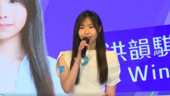 《就是青春》參賽者洪韻騏被指是炎明熹勁敵。