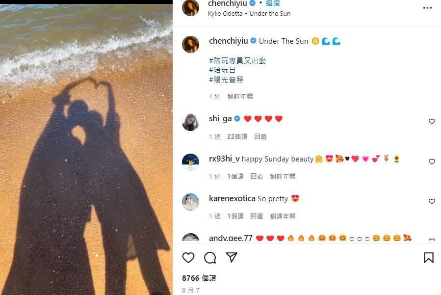 Yoyo上星期日陪囡囡享受親子樂,王浩信依然冇影。