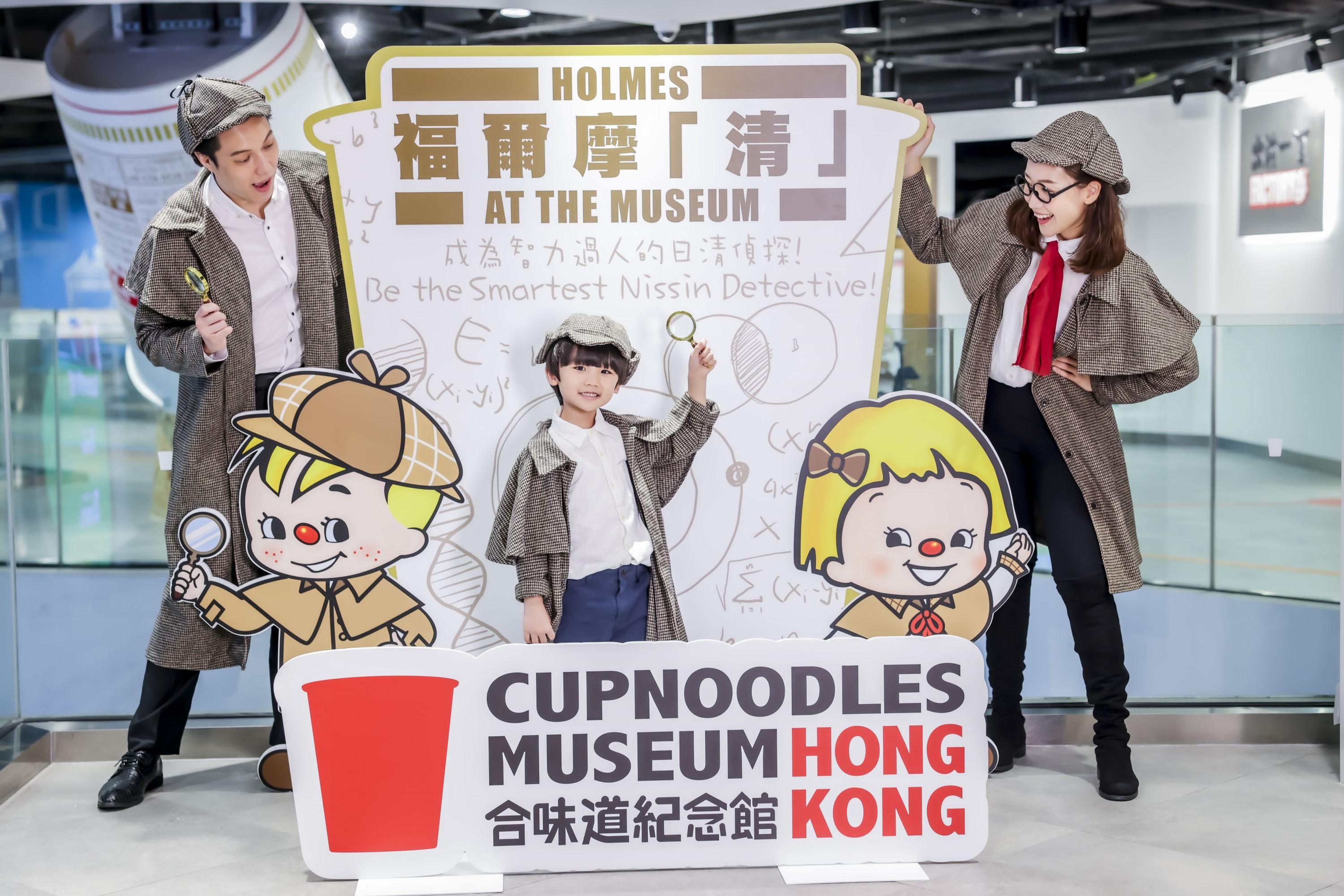 福爾摩「清」解密遊戲