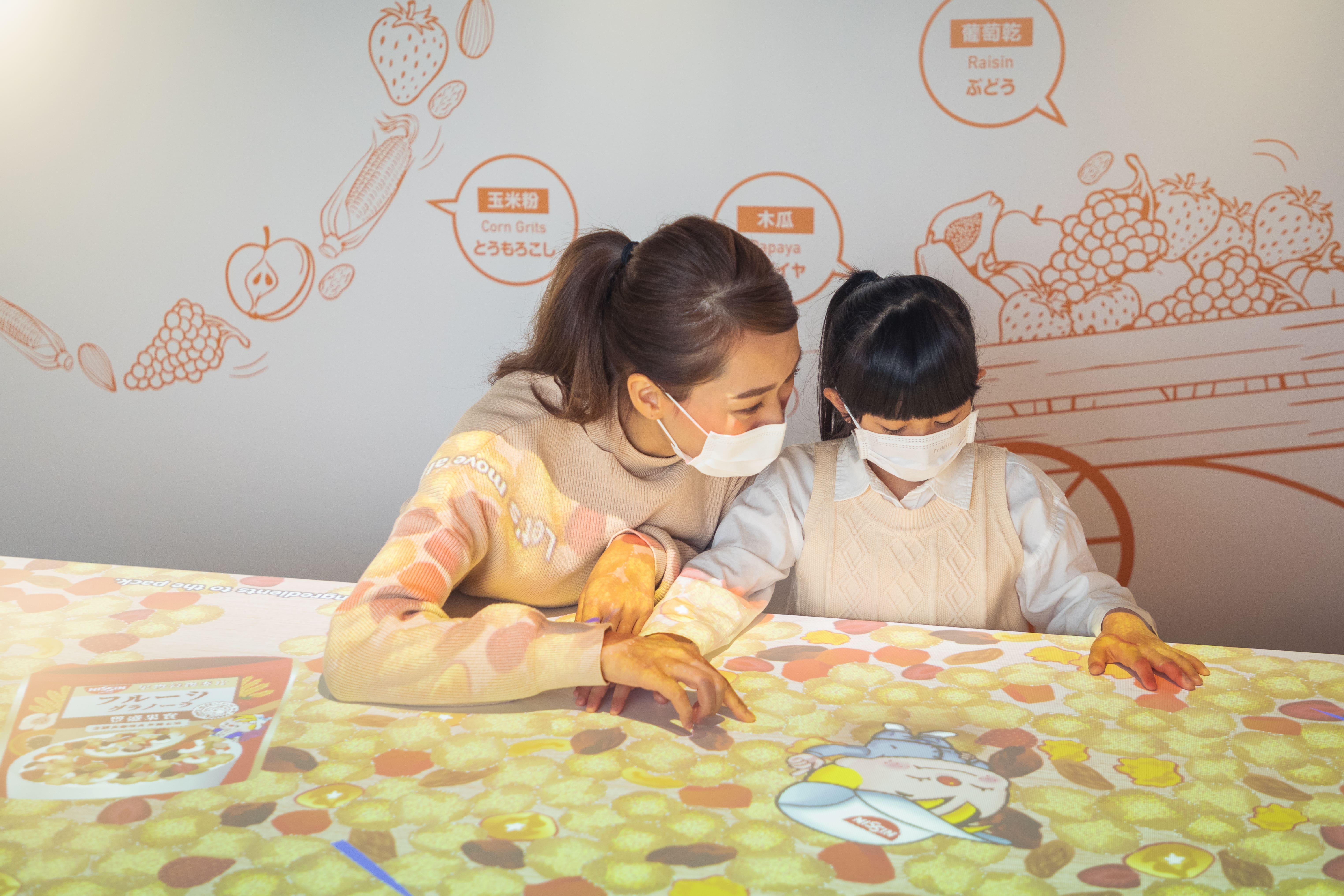 穀物麥片工作坊