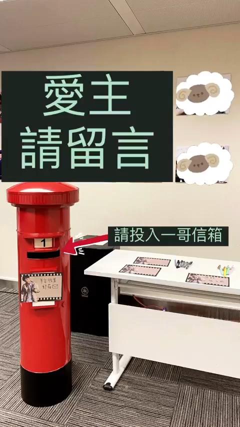 粉絲可直接寄信給何啟華。