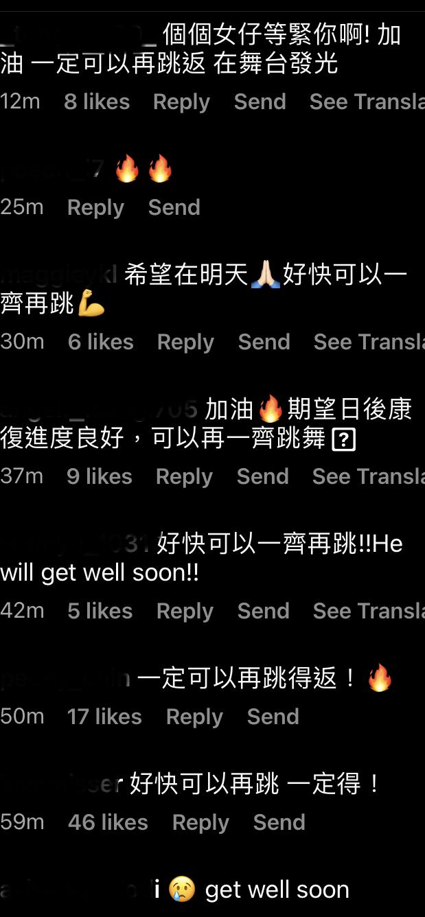 網民紛紛到阿Mo的原po留言,為他打氣。