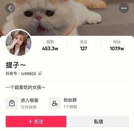 吃大白鯊的網紅「提子」擁有過百萬粉絲。(互聯網)