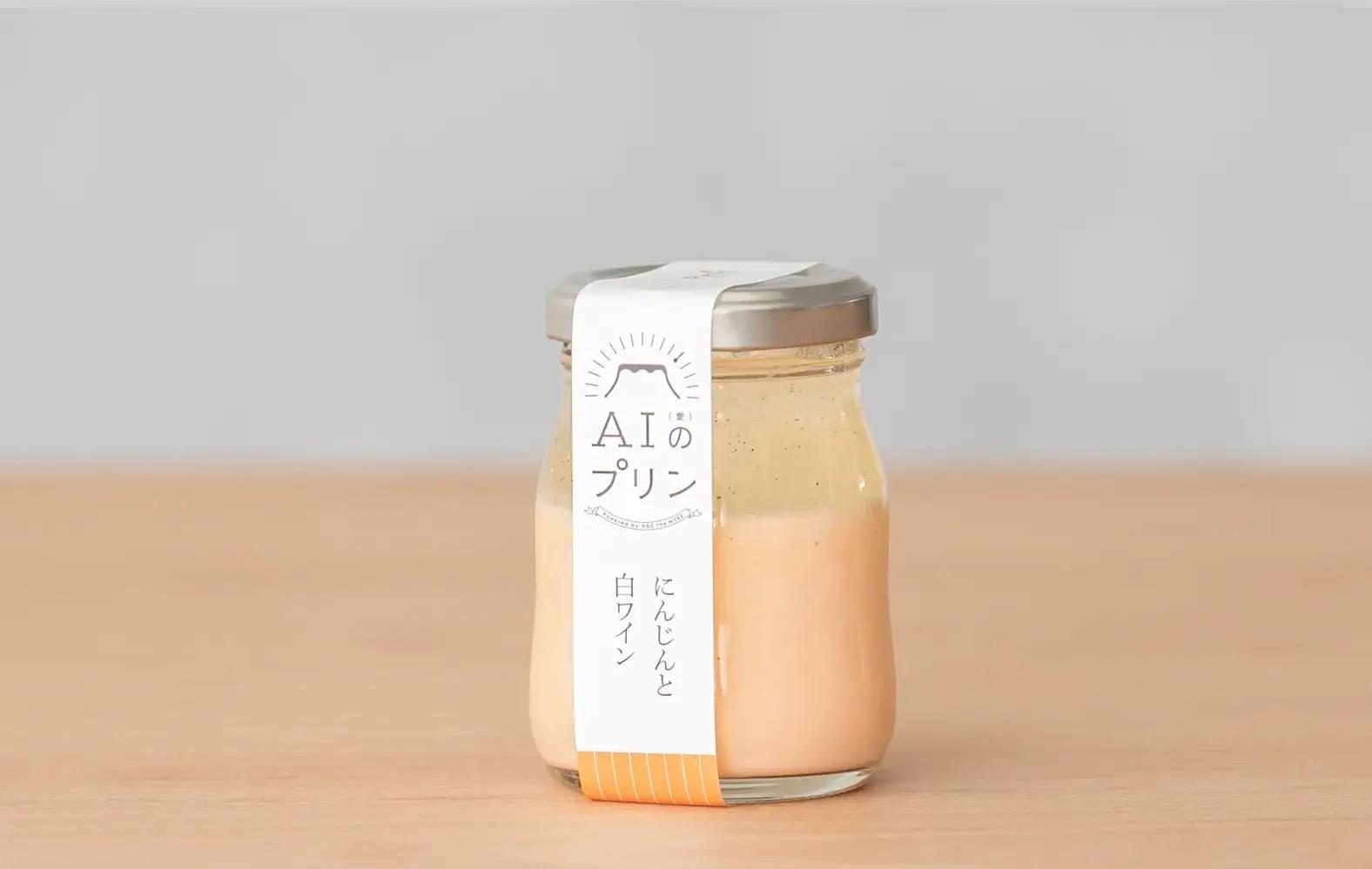 胡蘿蔔及白葡萄酒味