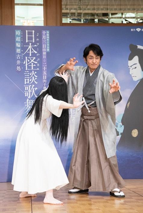 片岡愛之助自言想見貞子多時,今日終於一睹其風采。