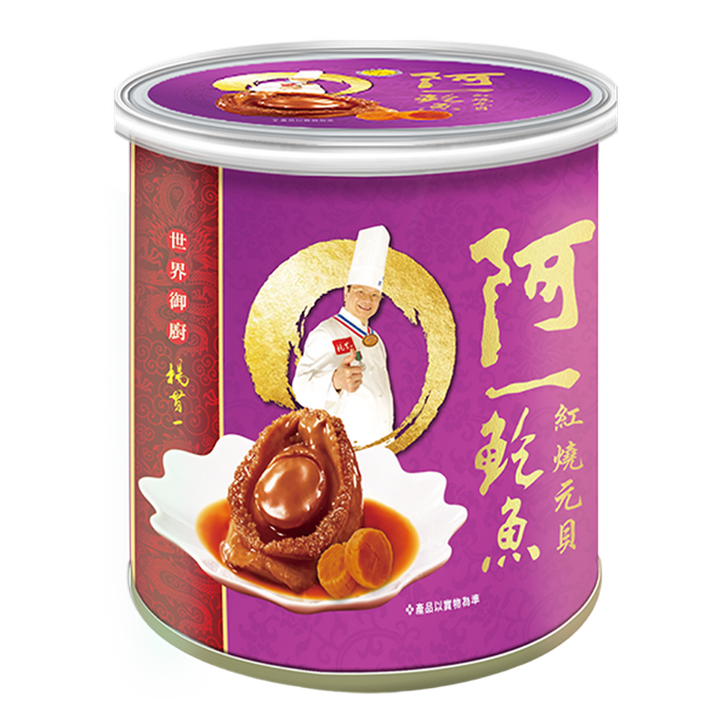 阿一紅燒元貝鮑魚280克 (4隻裝迷你罐) $45/罐