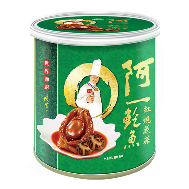 阿一紅燒花菇鮑魚280克 (4隻裝迷你罐) $45/罐