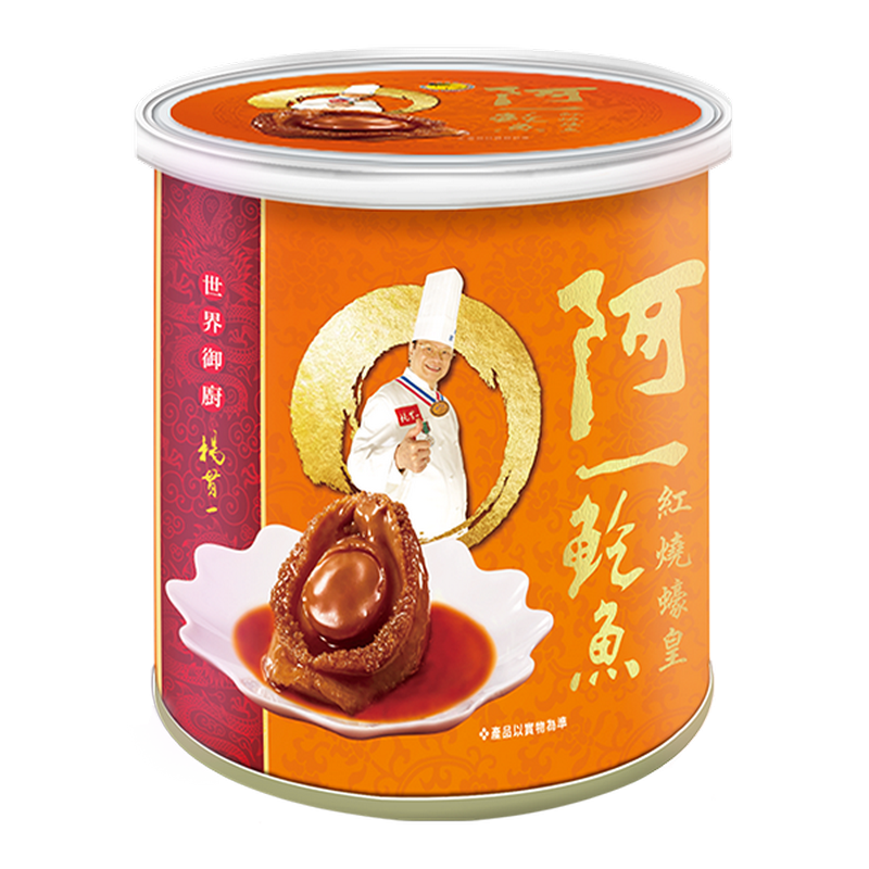 阿一紅燒蠔皇鮑魚280克 (4隻裝迷你罐) $45/罐