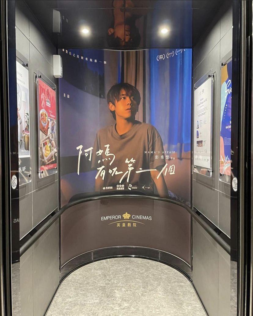 粉絲可到銅鑼灣時代廣場的「子彈𨋢」打卡,限定至明天公映日(11日)。