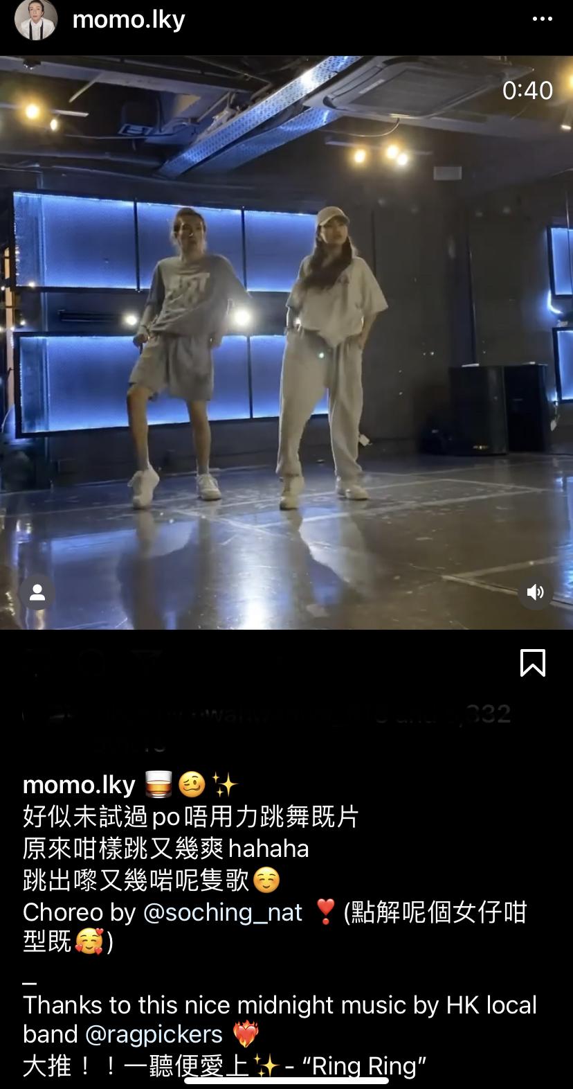 阿Mo在原po大讚女友So Ching跳舞很型。