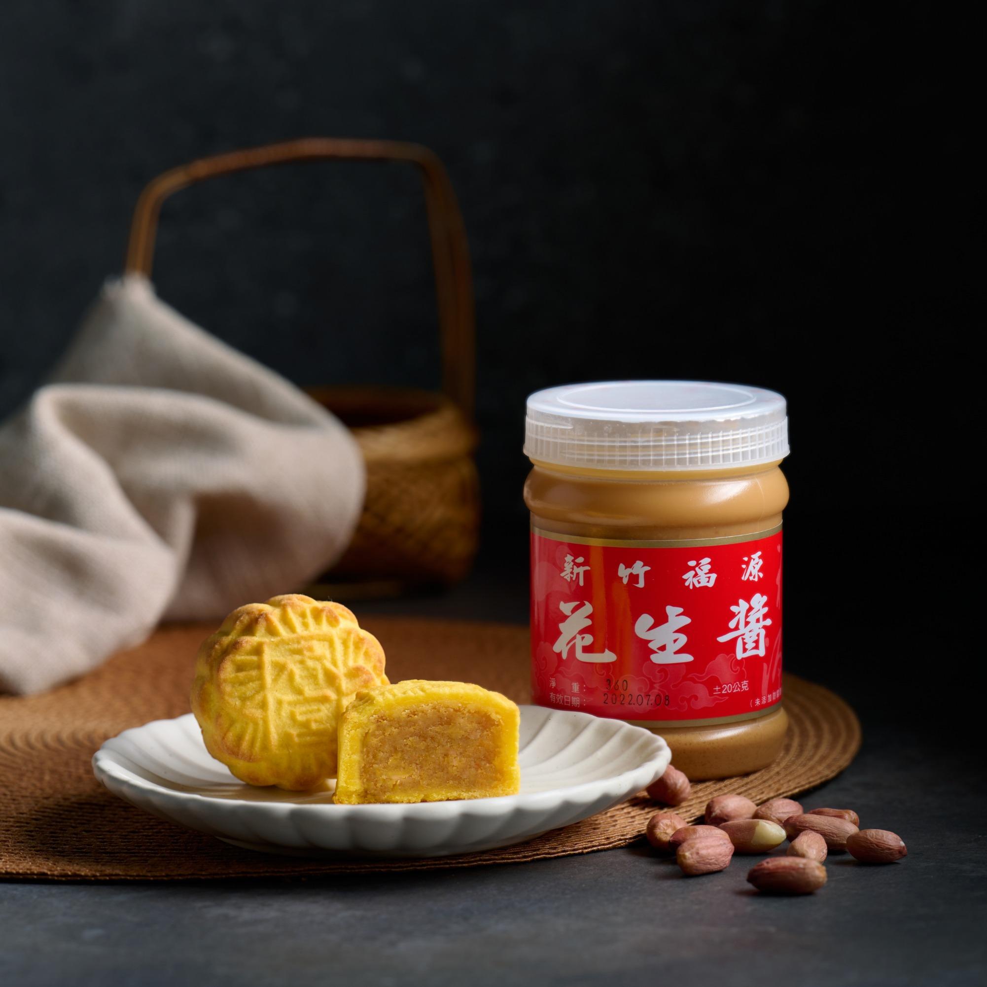 香宮X新竹福源花生醬月餅