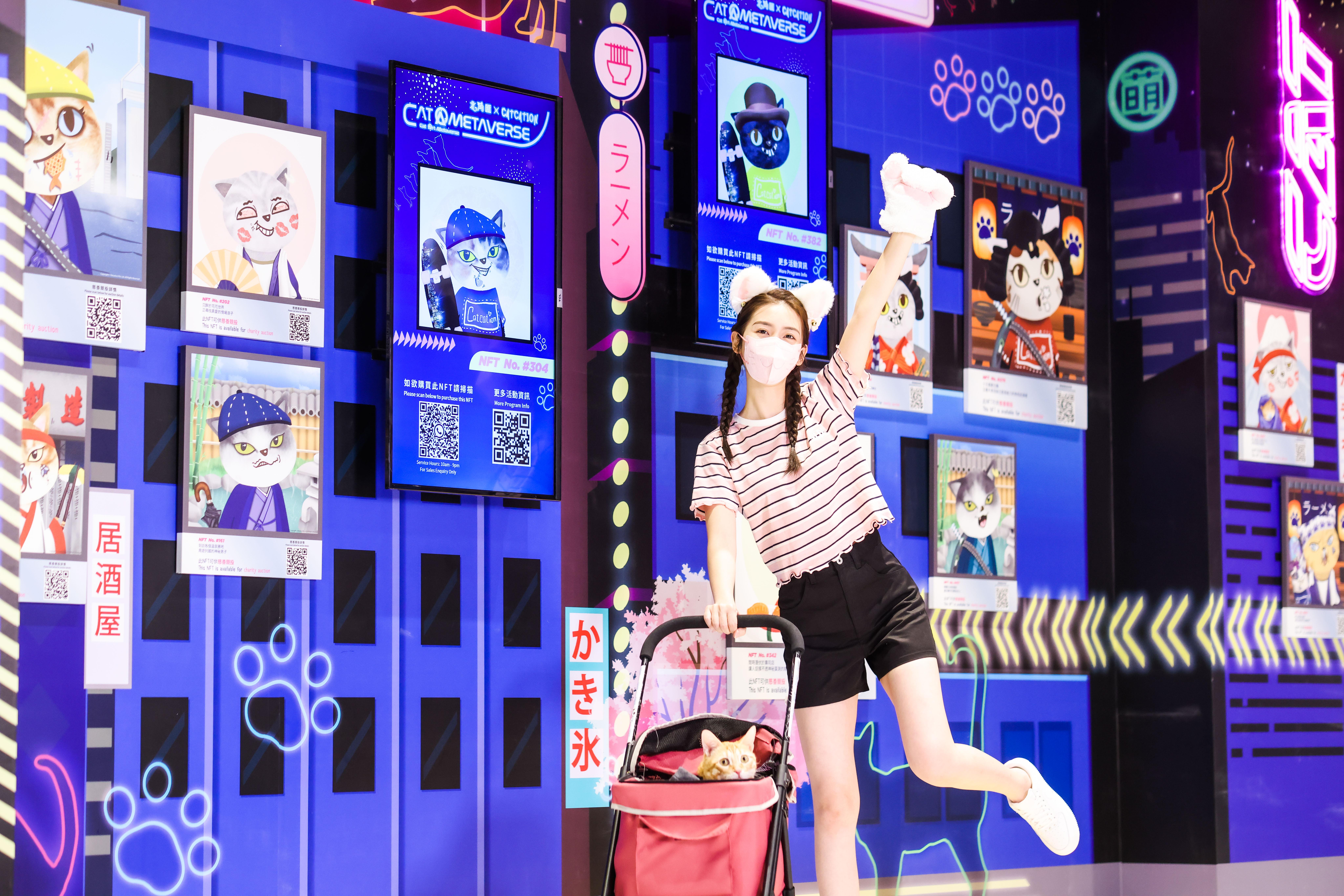 秋葉原貓步道 【主藝術館】