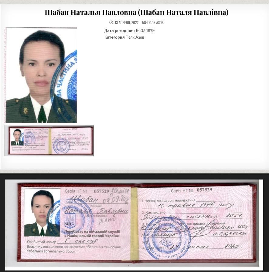 FSB發布沃夫克身分證及車牌圖片。(Twitter)