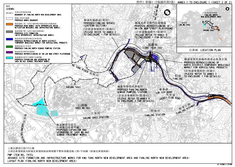 粉嶺北。(土木工程拓展署網頁)