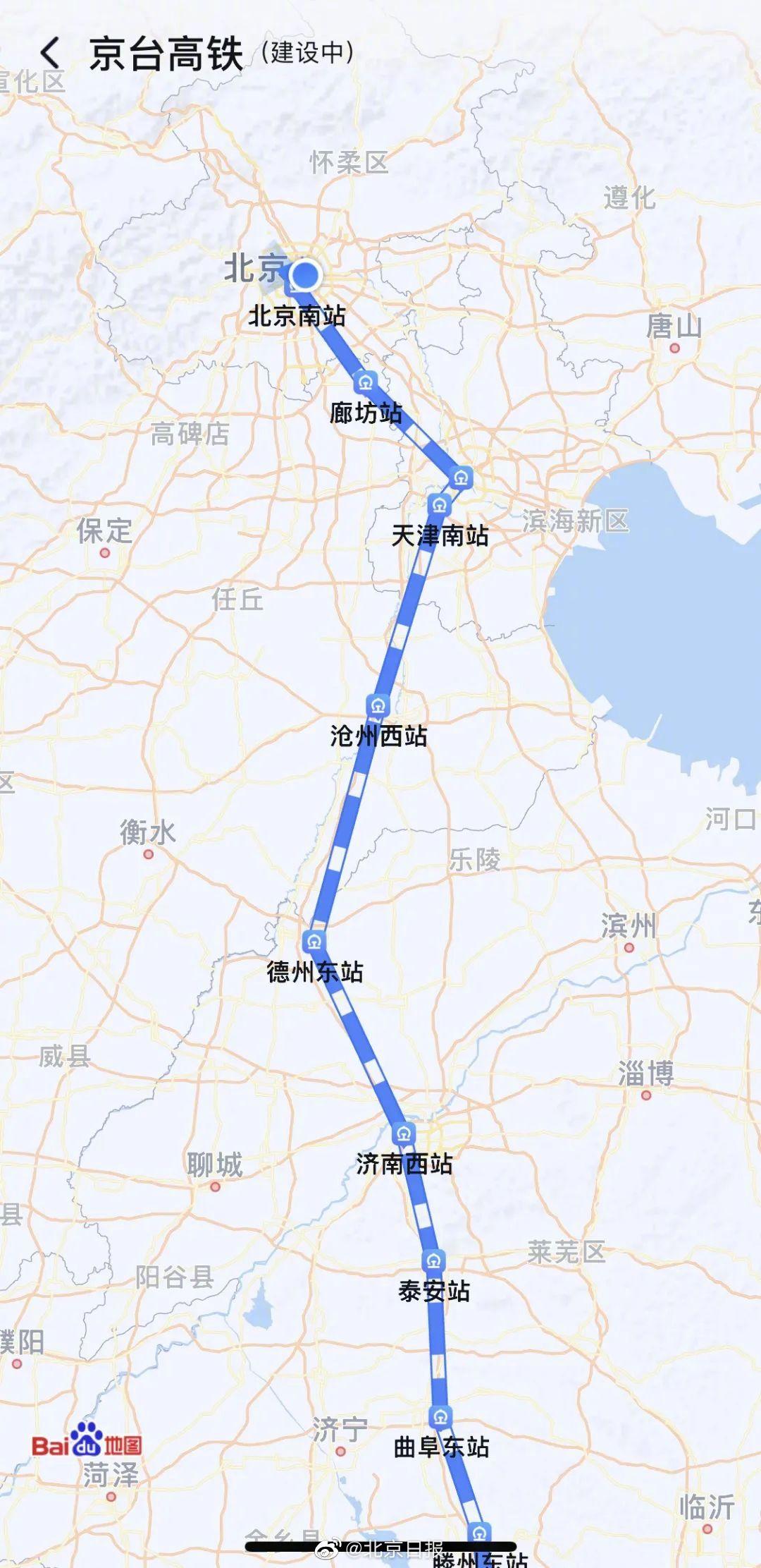 百度地圖已顯示出建設中的京台高鐵全路線圖,圖為起點。(互聯網)