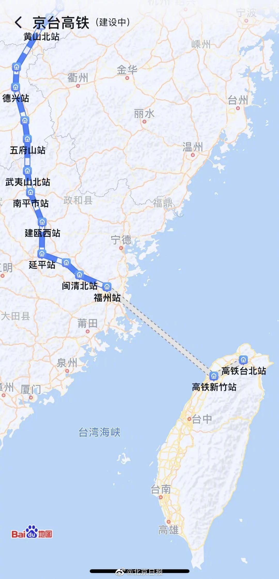 百度地圖已顯示出建設中的京台高鐵全路線圖,圖中顯示尚有「新竹站」和「台北站」未建成。(互聯網)