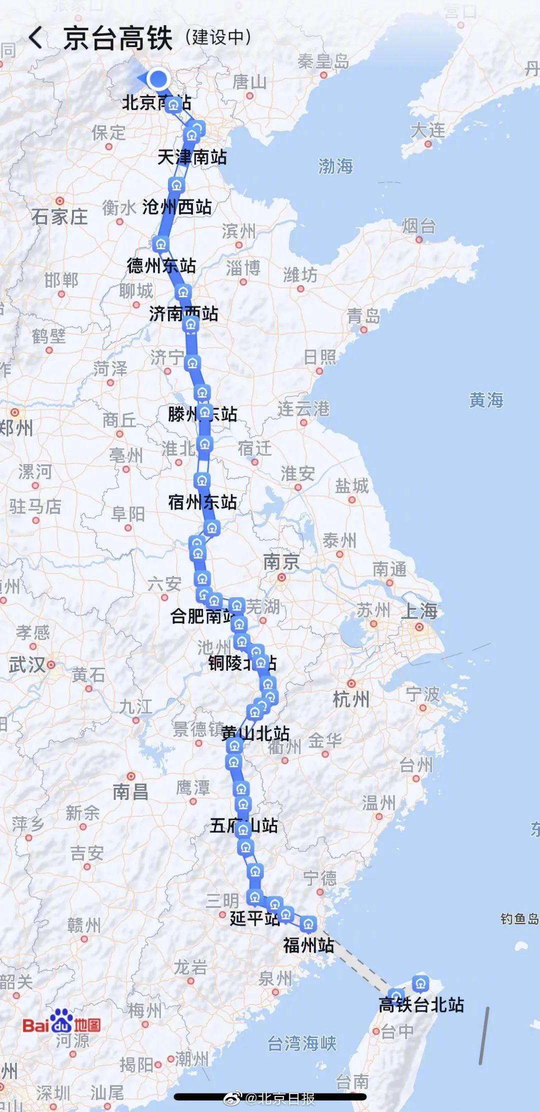 百度地圖已顯示出建設中的京台高鐵全路線圖。(互聯網)