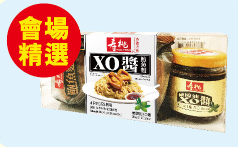壽桃橄欖油XO醬 鮑魚麵4個裝