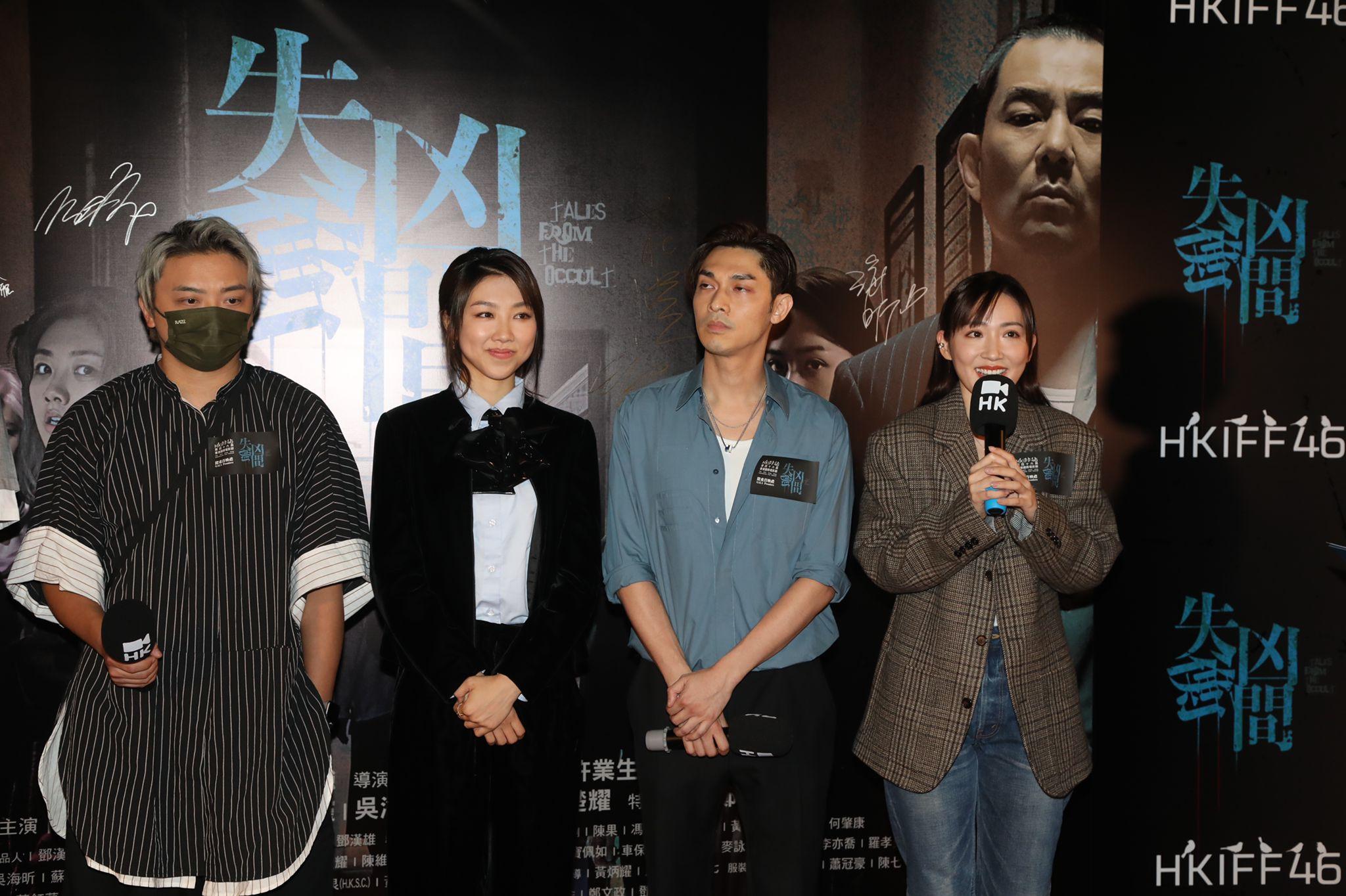 《失衡凶間》結合三個詭異短篇故事。