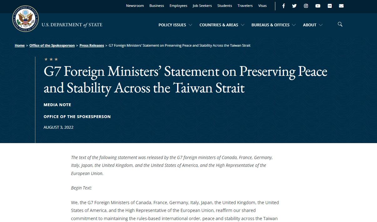 七國集團發聲明,重申一中政策及對台立場不變。