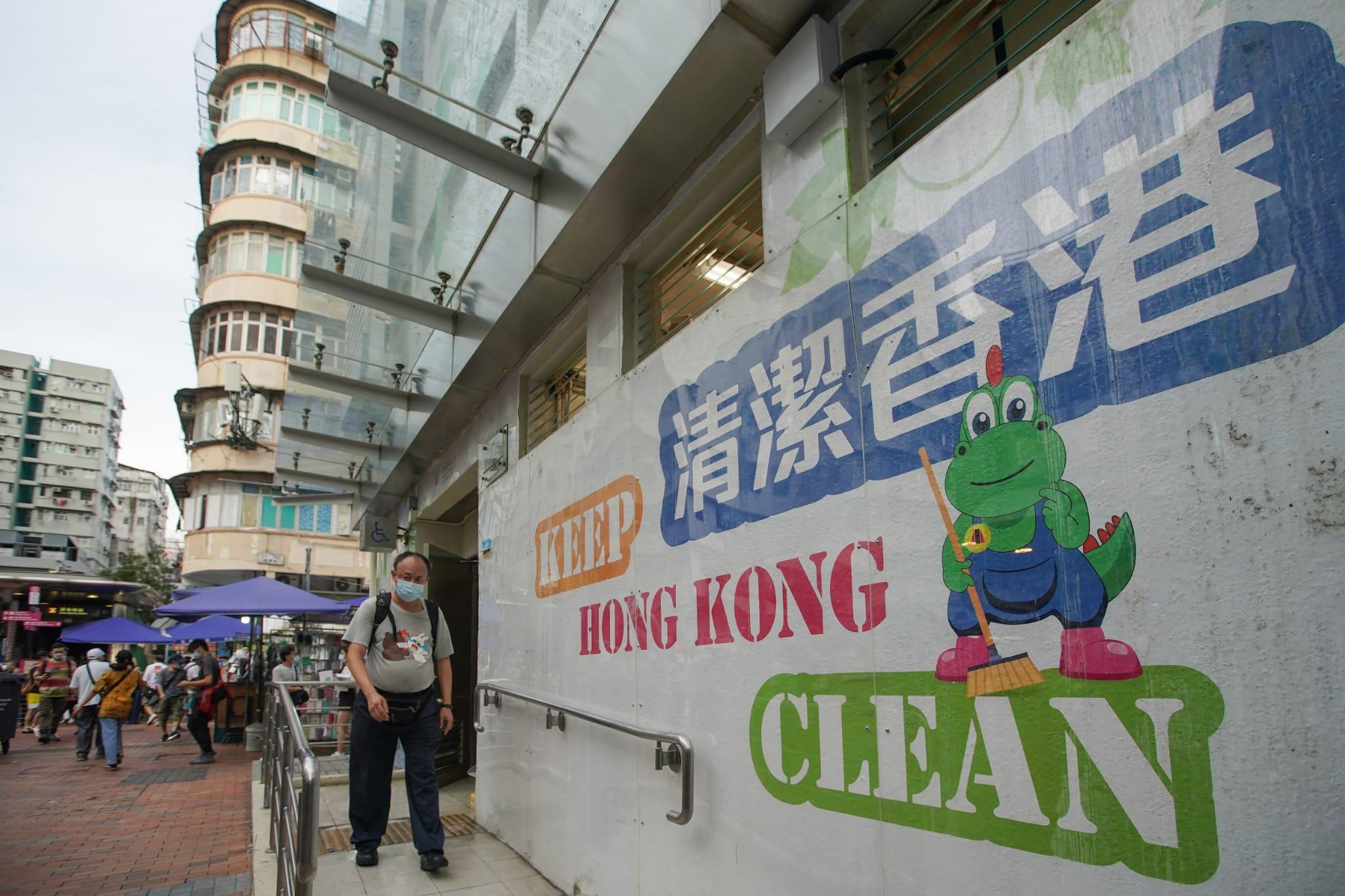 政府周日起展開首階段打擊衛生黑點行動,將著力清理全港600多個非法棄置垃圾等地方。(李睿哲攝)