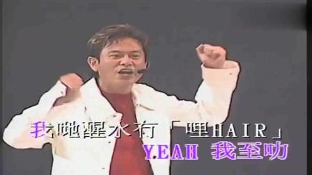 叻哥在紅館連開7場演唱會。