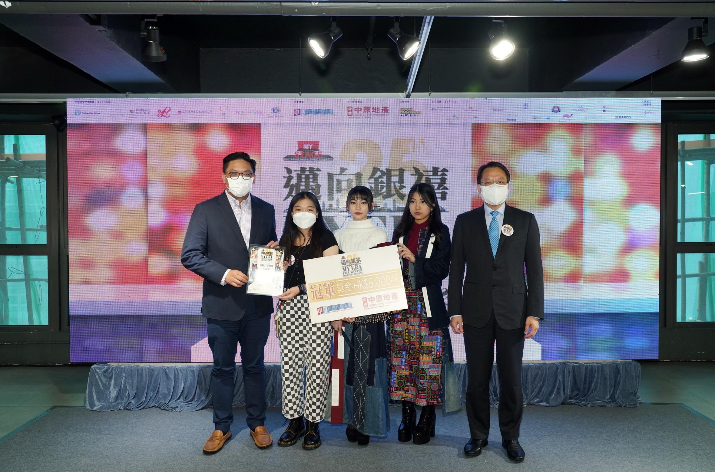 保祿六世書院的伍穎琳獲得冠軍,她的設計以英倫風格仔布、牛仔布,以及具香港特色的霓虹燈圖案布料,寓意香港中西合璧的文化。服裝亦使用具有中華文化特色的元素,包括中式盤扣、水墨畫及紅色布料等。牛仔外套及長裙腰帶以白色拼布拼出阿拉伯數字「25」,寓意香港回歸25周年,設計低調中顯出不平凡。