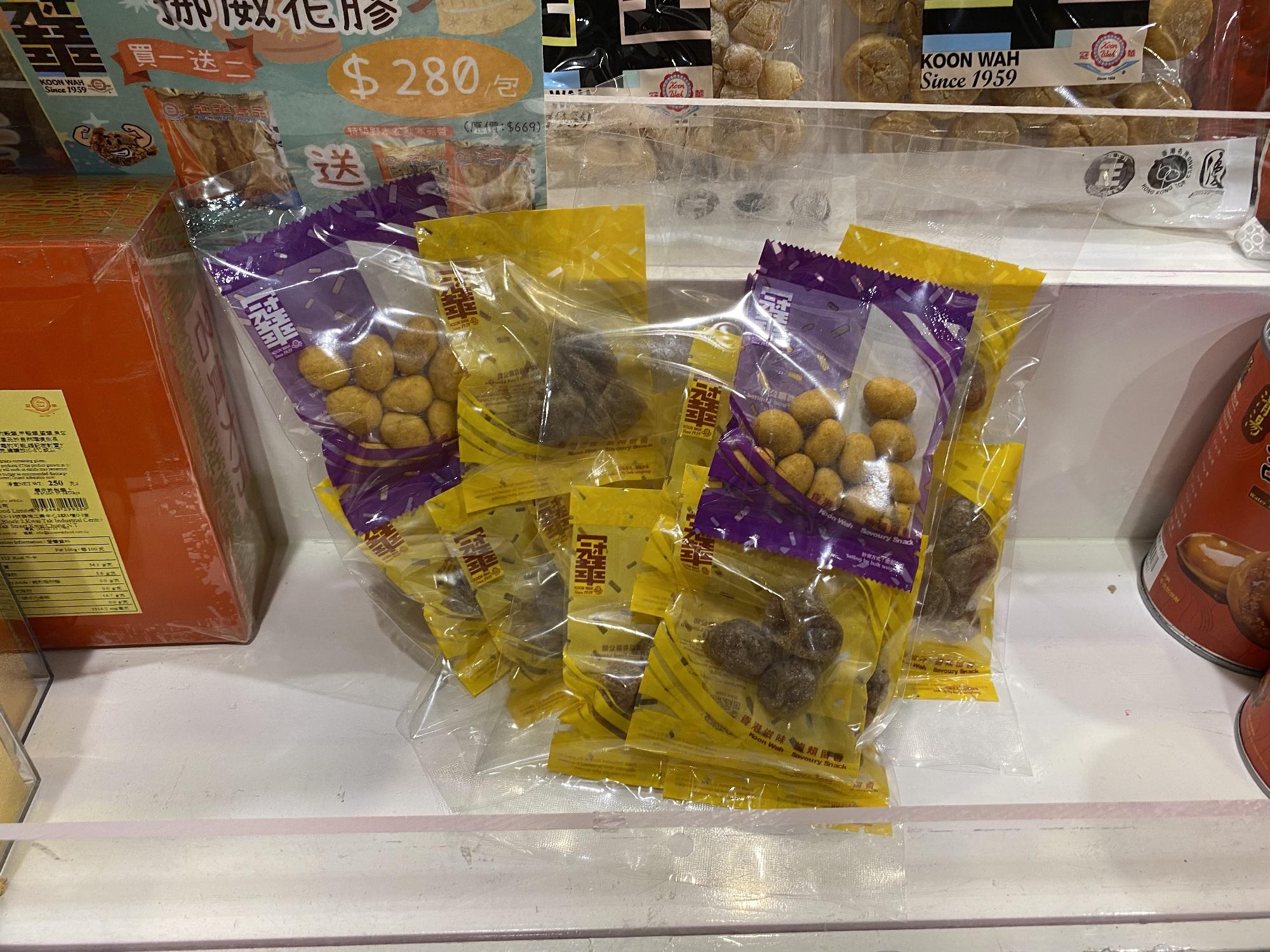 冠華食品「冠冠滋味包」(展位:1C-D32)