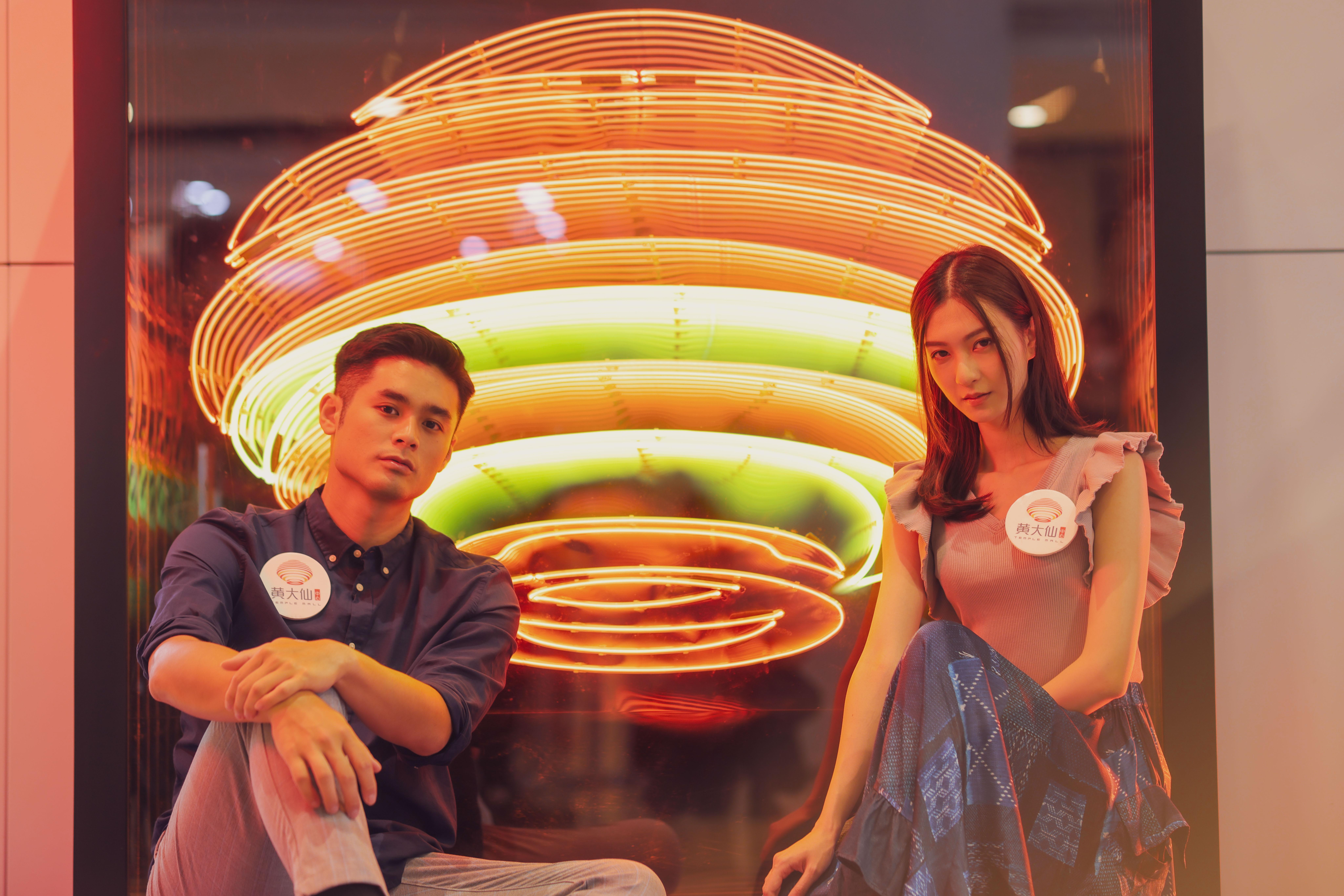 黃大仙中心「霓彩映月」