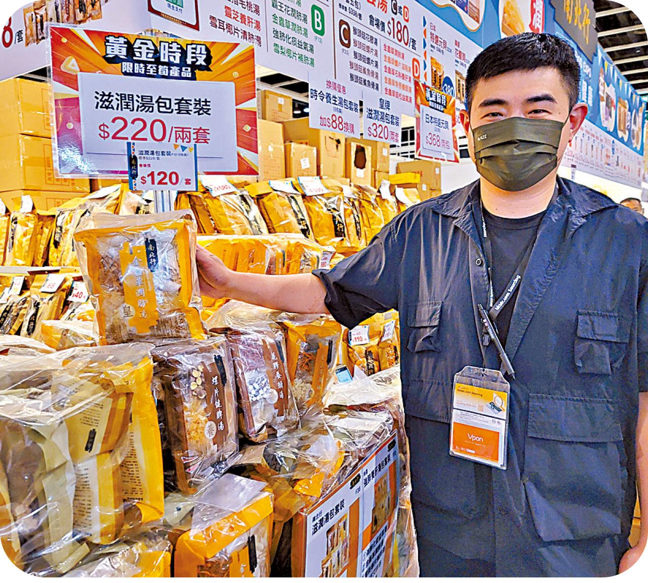 美食博覽今煞科 假日旺一倍 展商加碼促銷