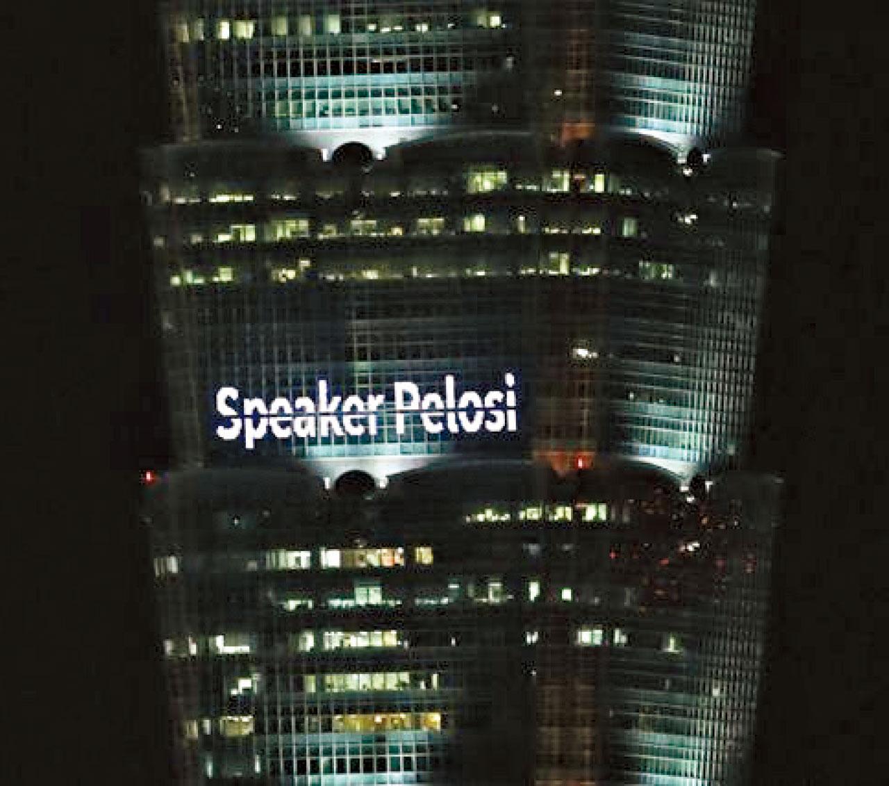 北京嚴厲譴責佩洛西訪台 解放軍圍台島實彈演習