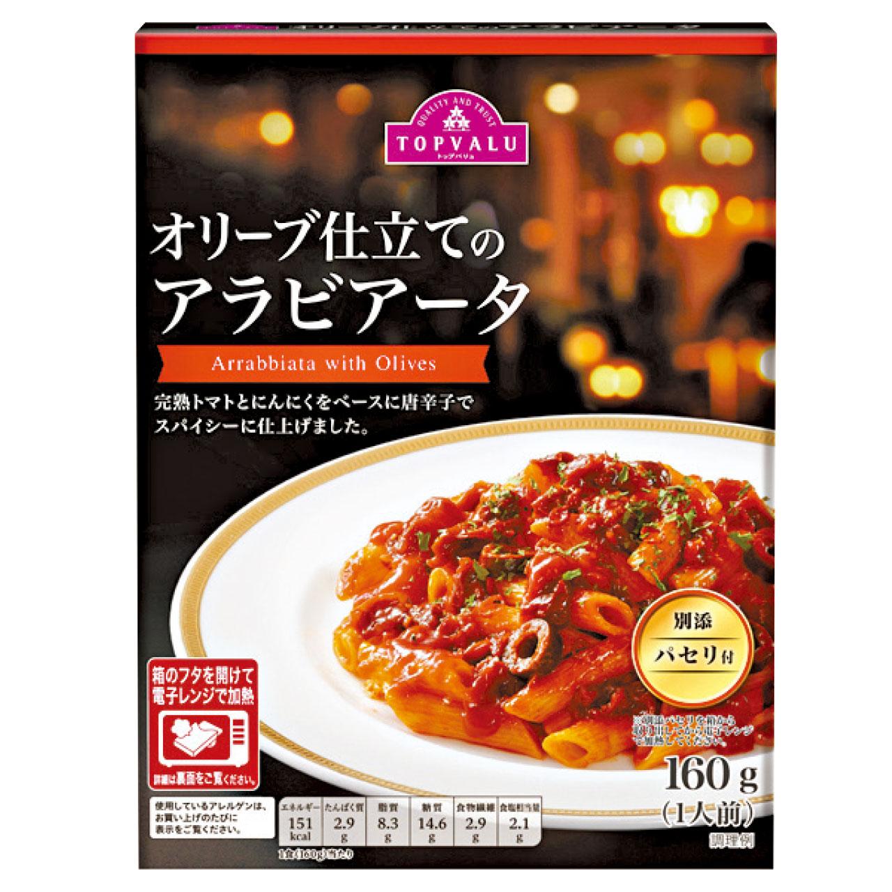 AEON STYLE黃埔「夏祭」均一價優惠 最平$30任揀3件必搶