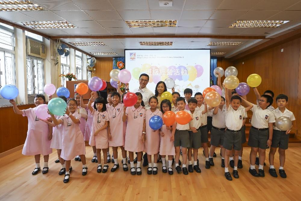 在2018年,教育局楊潤雄局長到校主持正向教育啟動禮及進行班級經營活動。