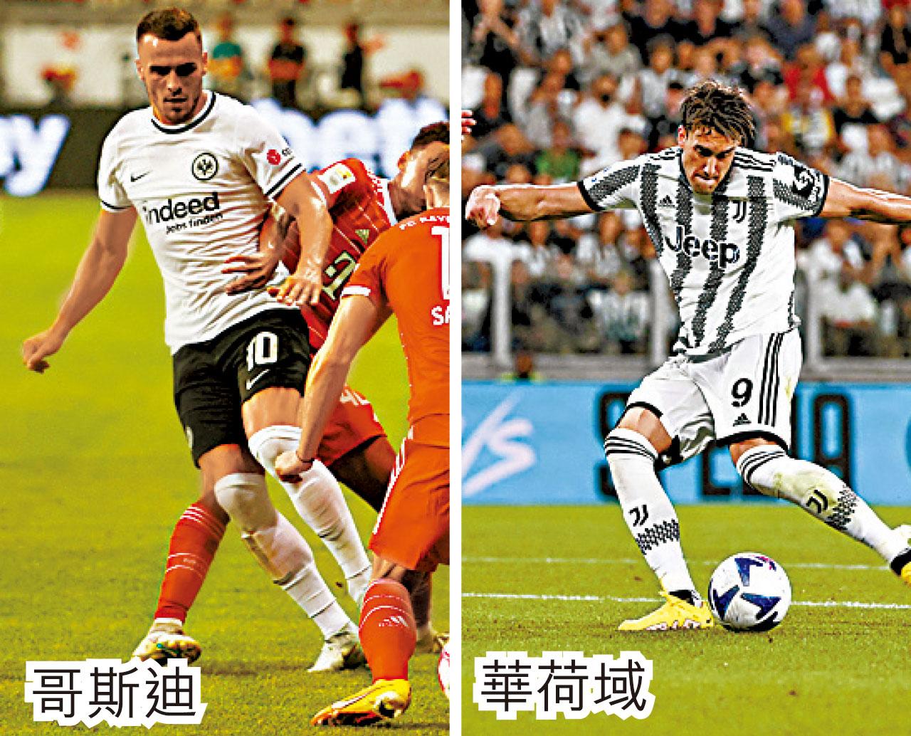 祖記羅馬分途出擊爭意甲連勝