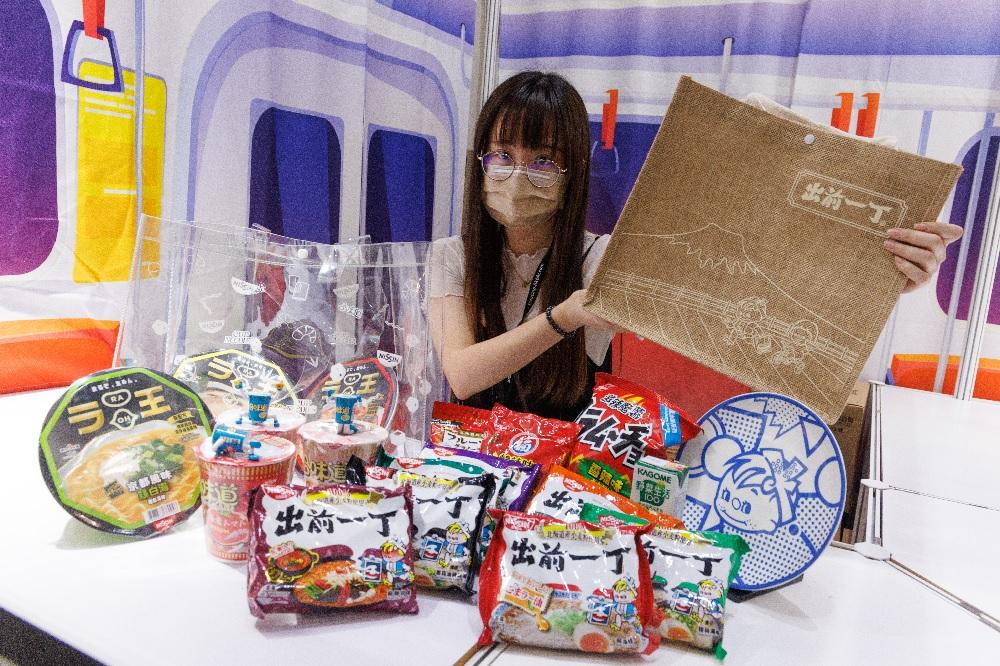 合味道及出前一丁滋味福袋套裝