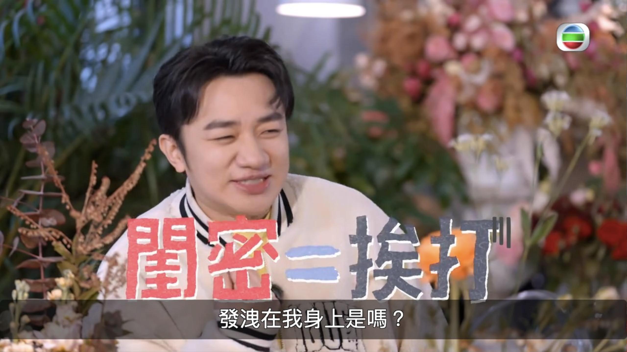 Fiona稱當年可能有將對 Ex 的憤怒發洩在祖藍身上。