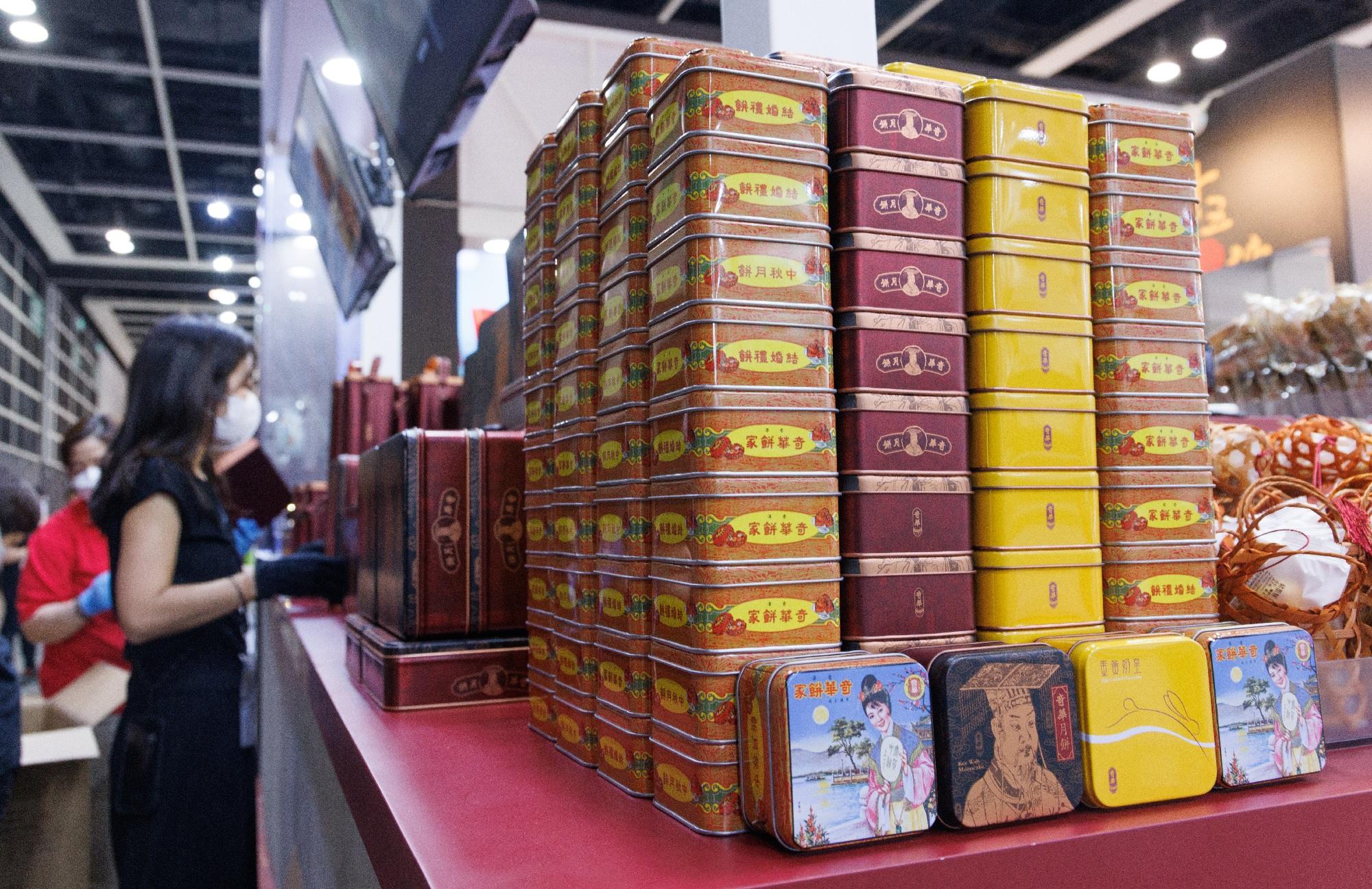 奇華餅家在美食節有四重獨家優惠。