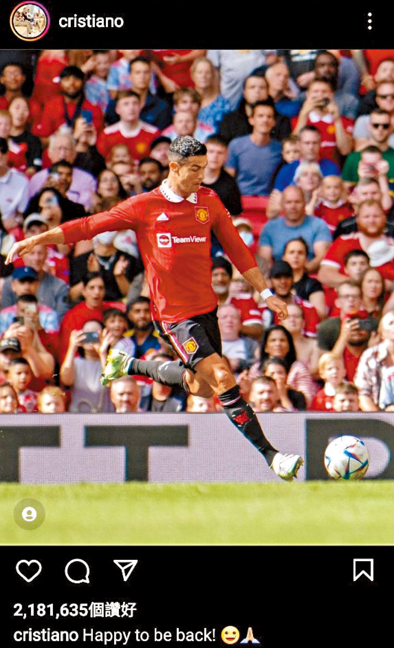 奧脫福復出又早走 C朗曼聯未釋嫌?