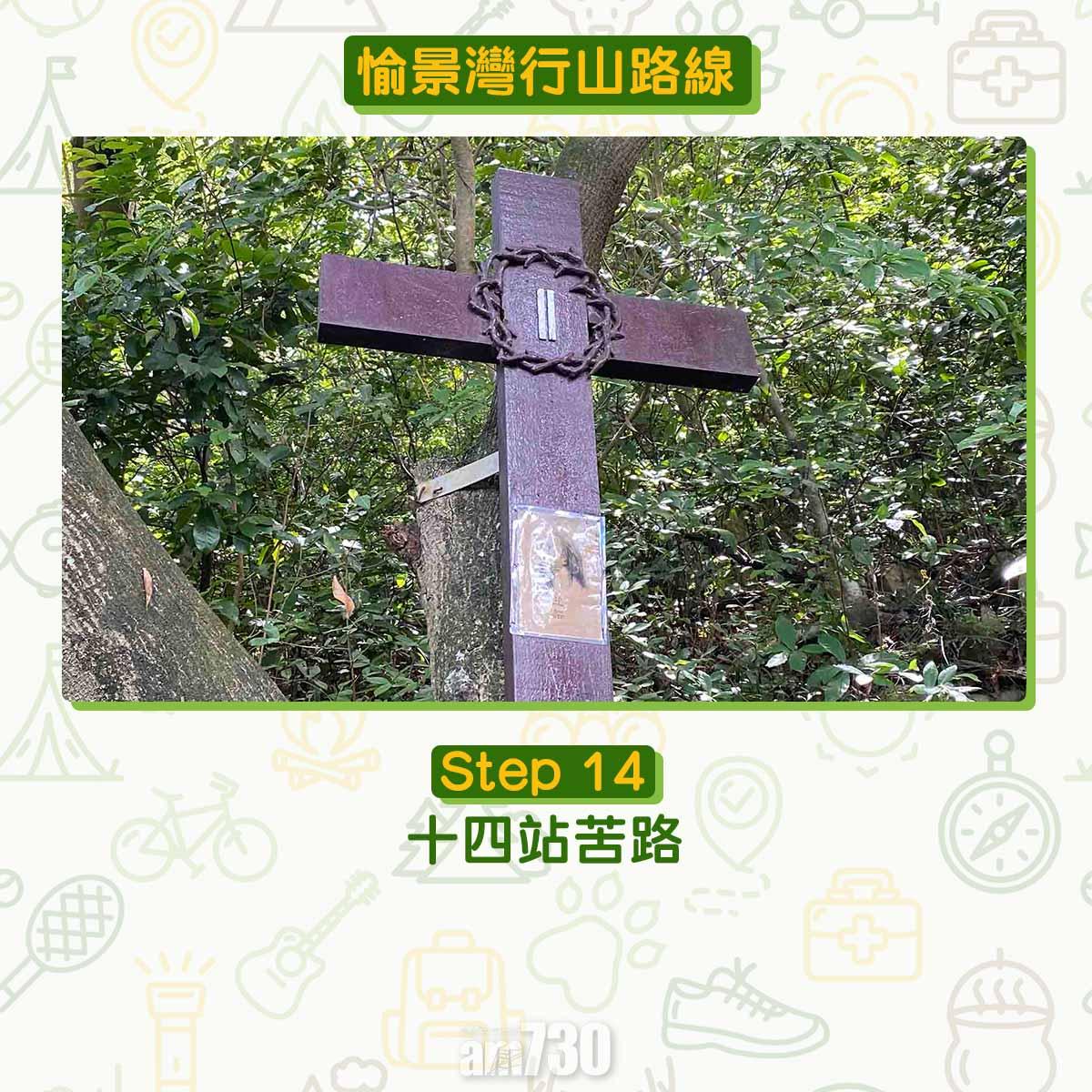 愉景灣行山路線