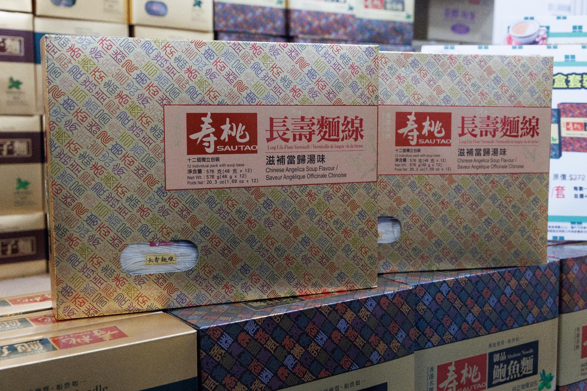 壽桃鮑魚麵、長壽麵線禮盒 (展位:1E-A02)