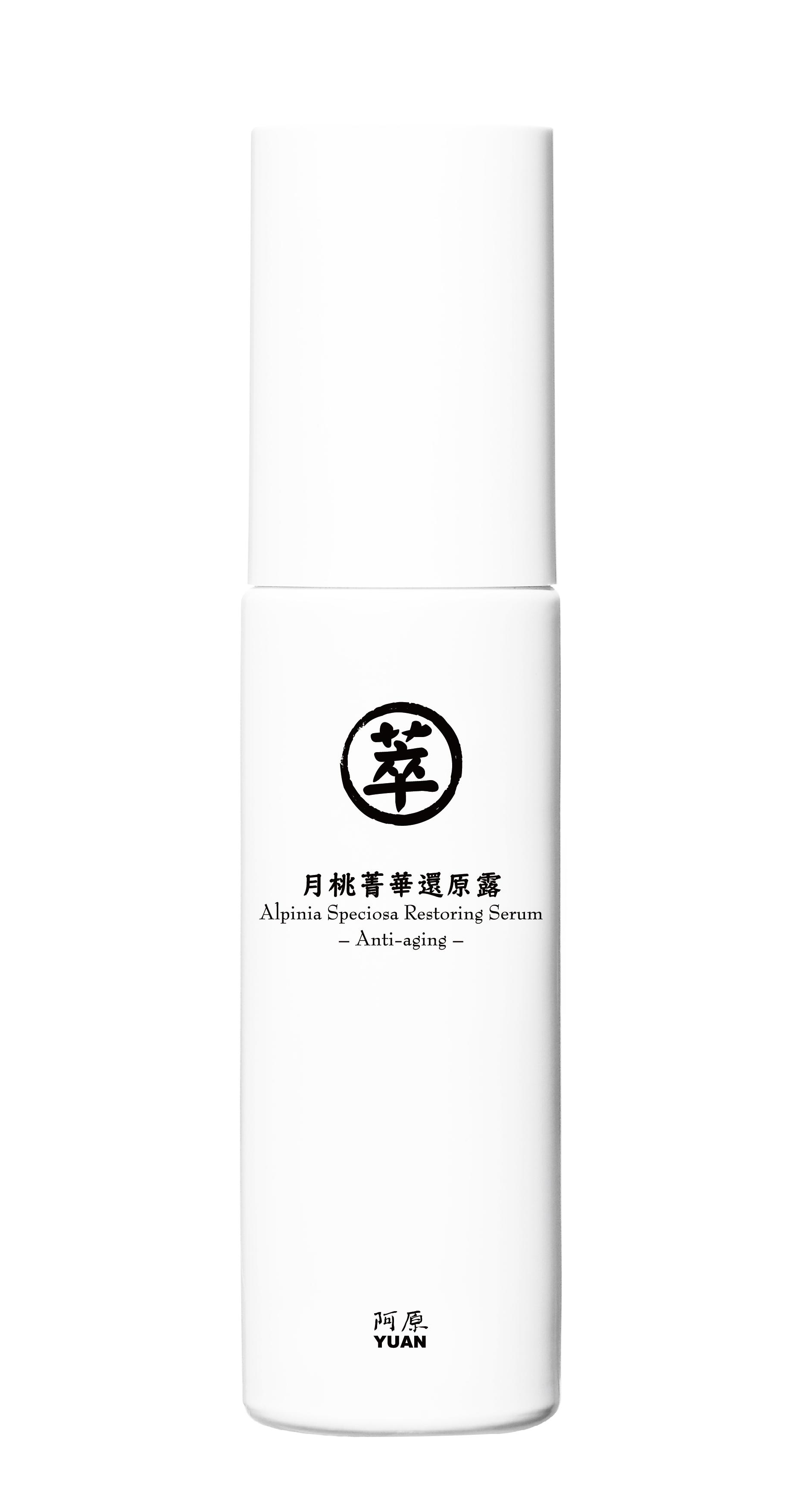 阿原│月桃精華還原露 享買一贈一優惠