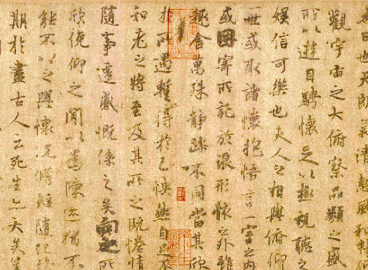 一睹乾隆皇帝珍藏 香港故宮展出第二批國寶書畫