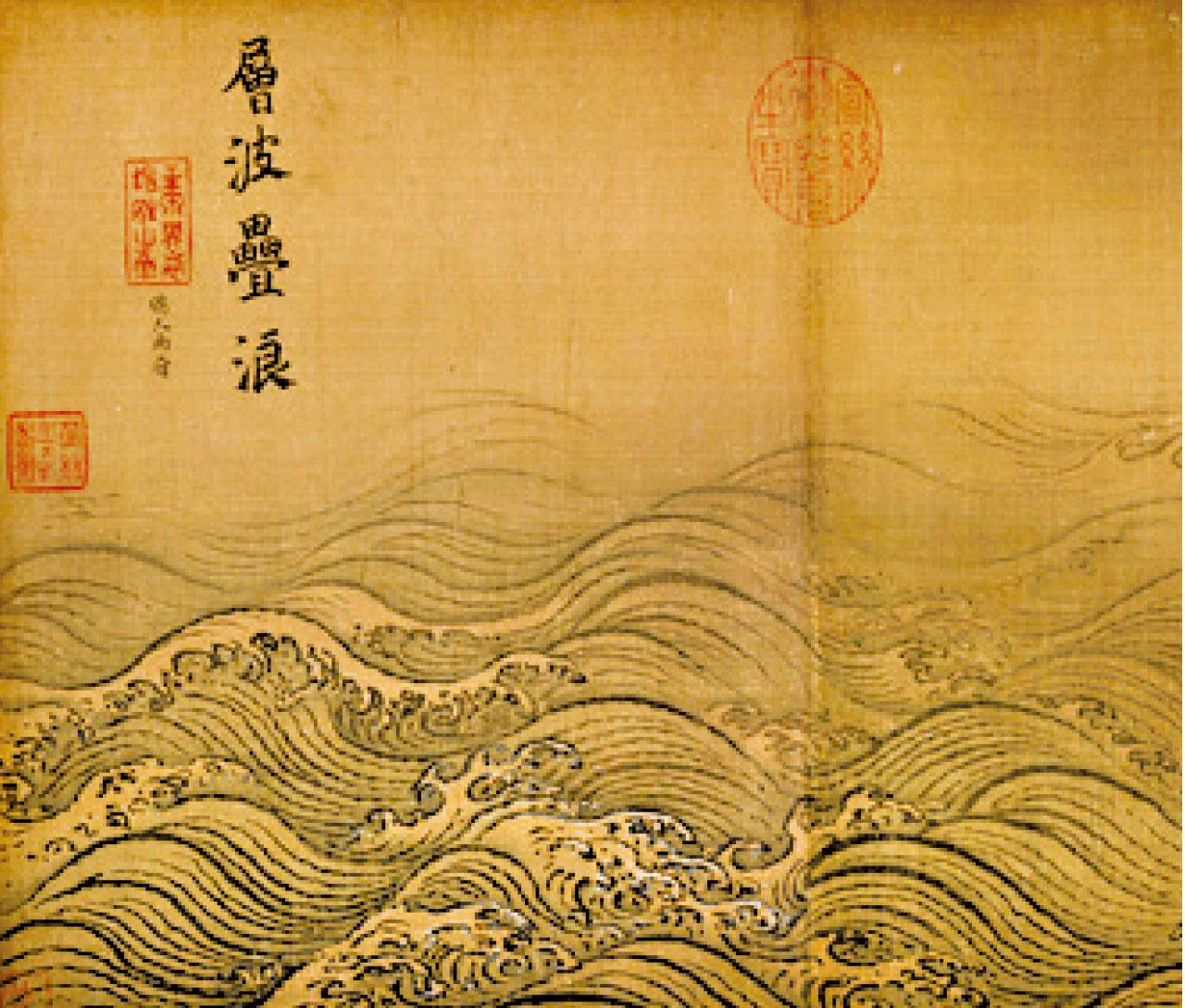 一睹乾隆皇帝珍藏 香港故宮展出第二批國寶書畫