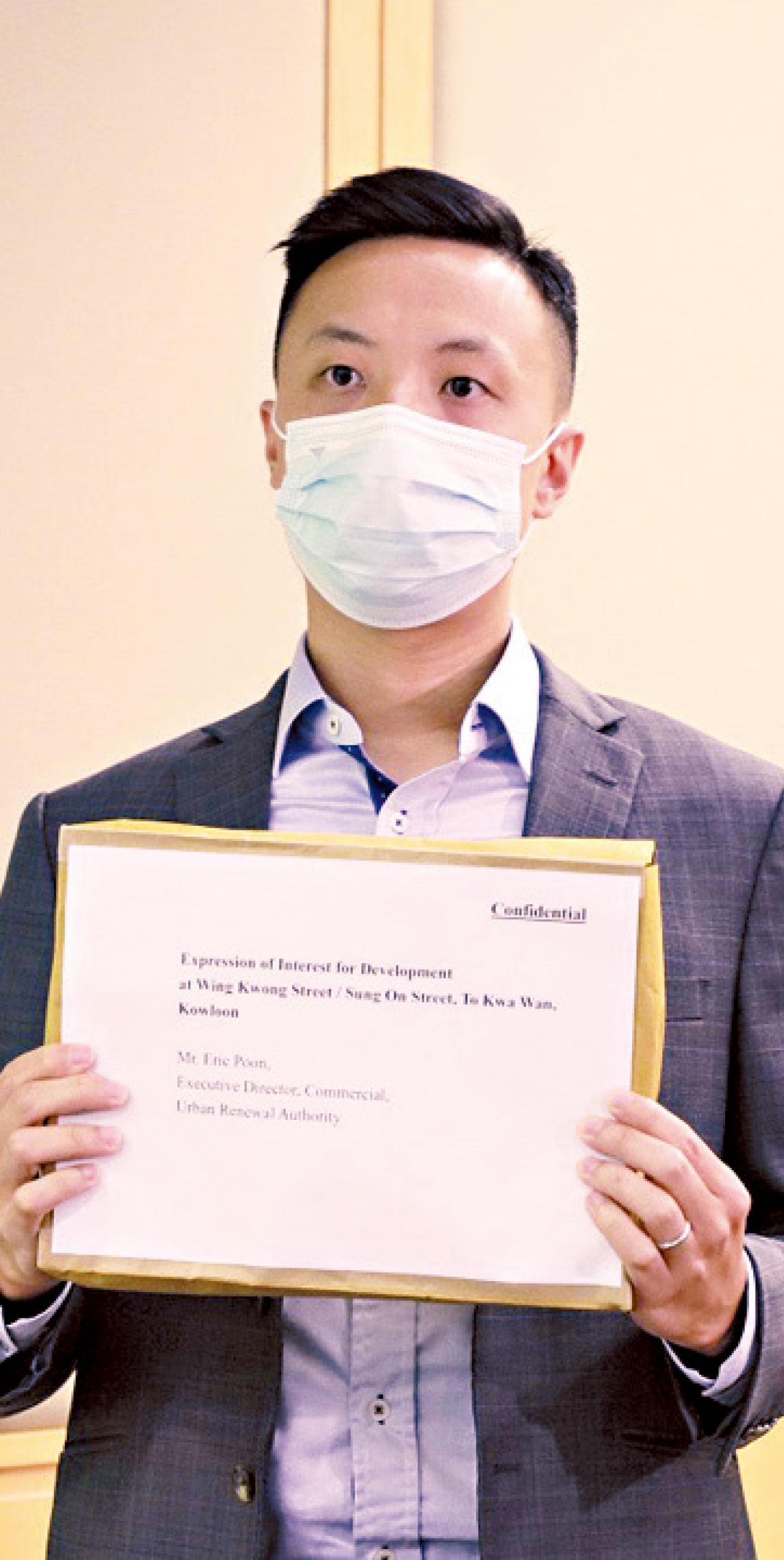 蔡宏基 英皇集團