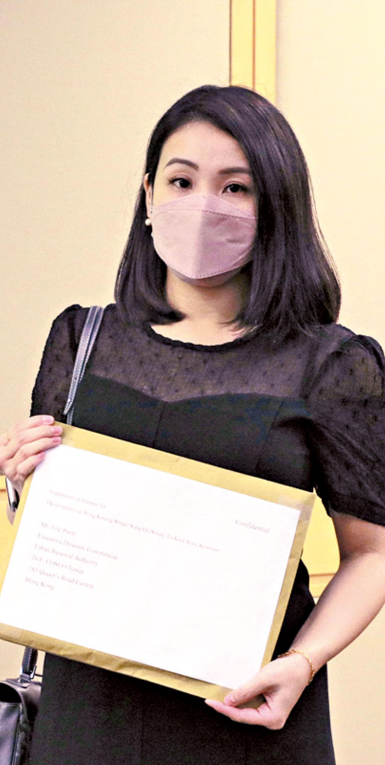 楊芷媛 帝國集團