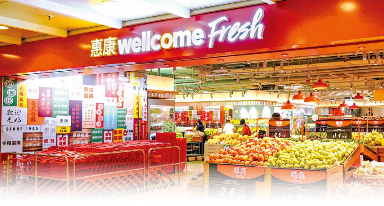 惠康Wellcome Fresh進駐葵涌 新張$88沙巴龍躉