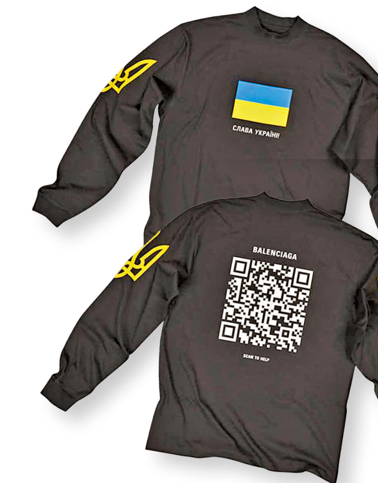 Balenciaga出慈善T恤助烏克蘭重建