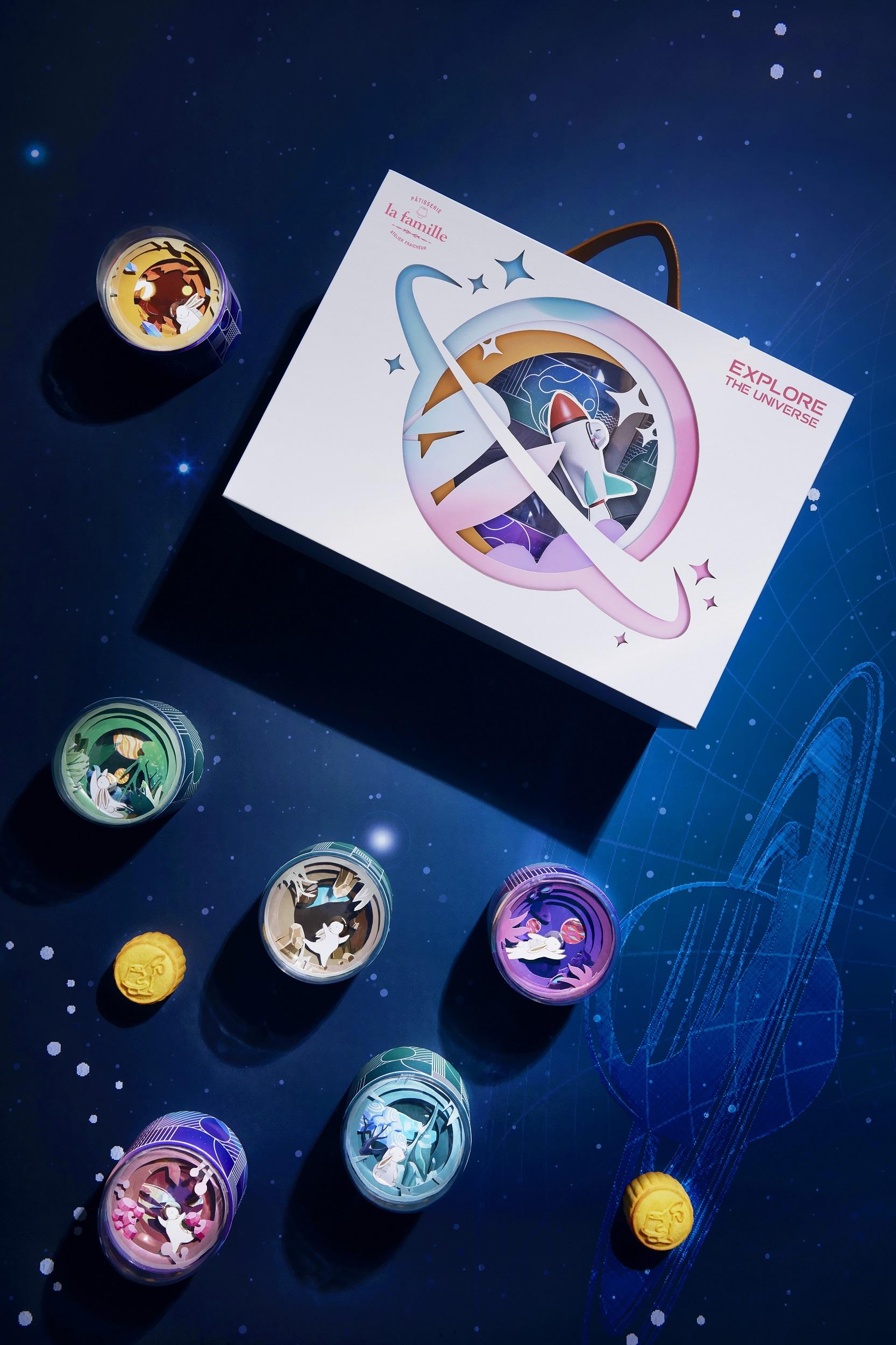 星空漫遊La Famille